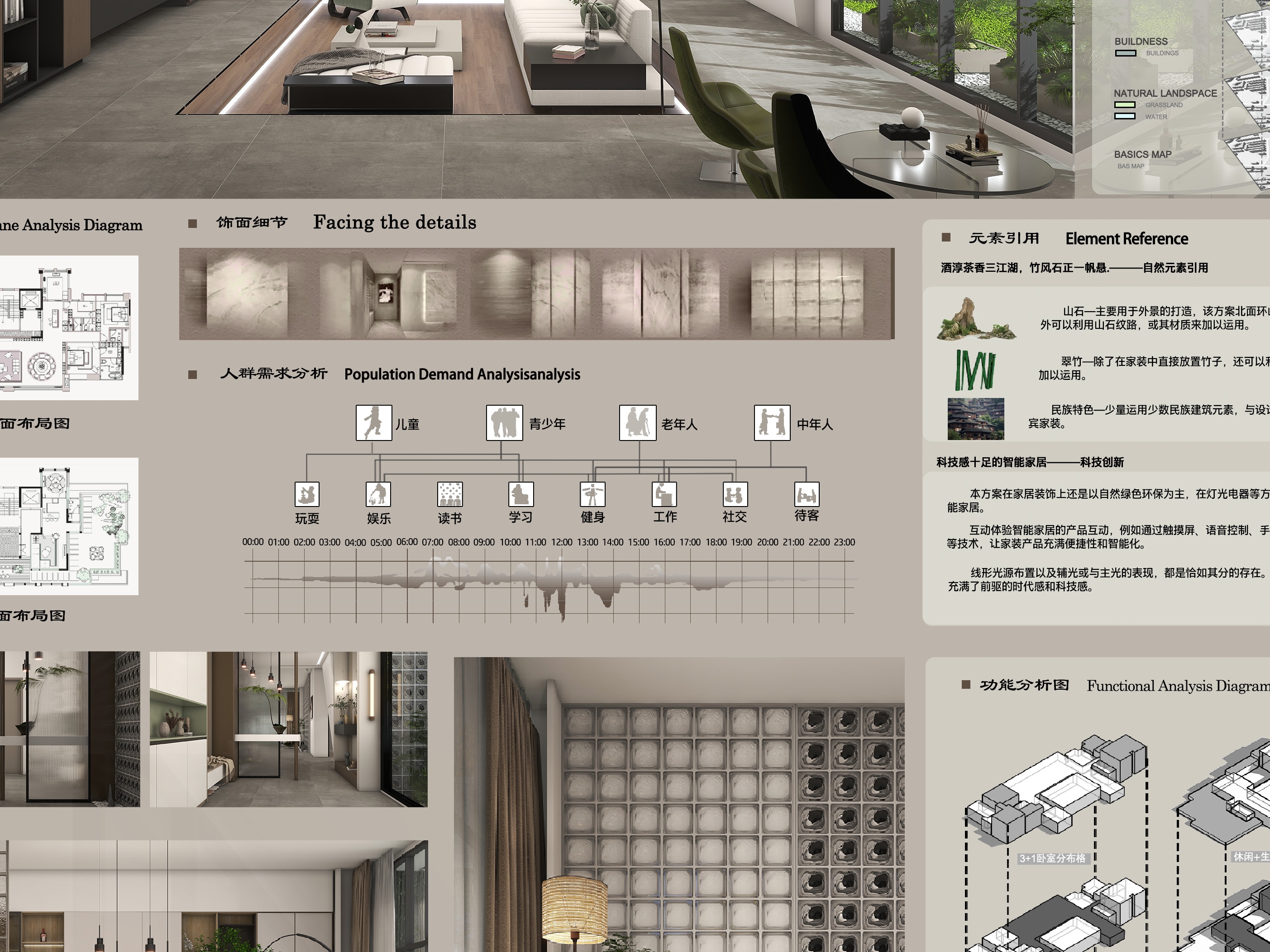 枕石漱流P1