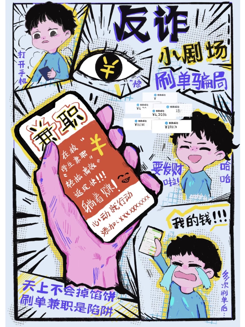 微信图片_20230915102322.jpg 微信图片_20230915102322.jpg
