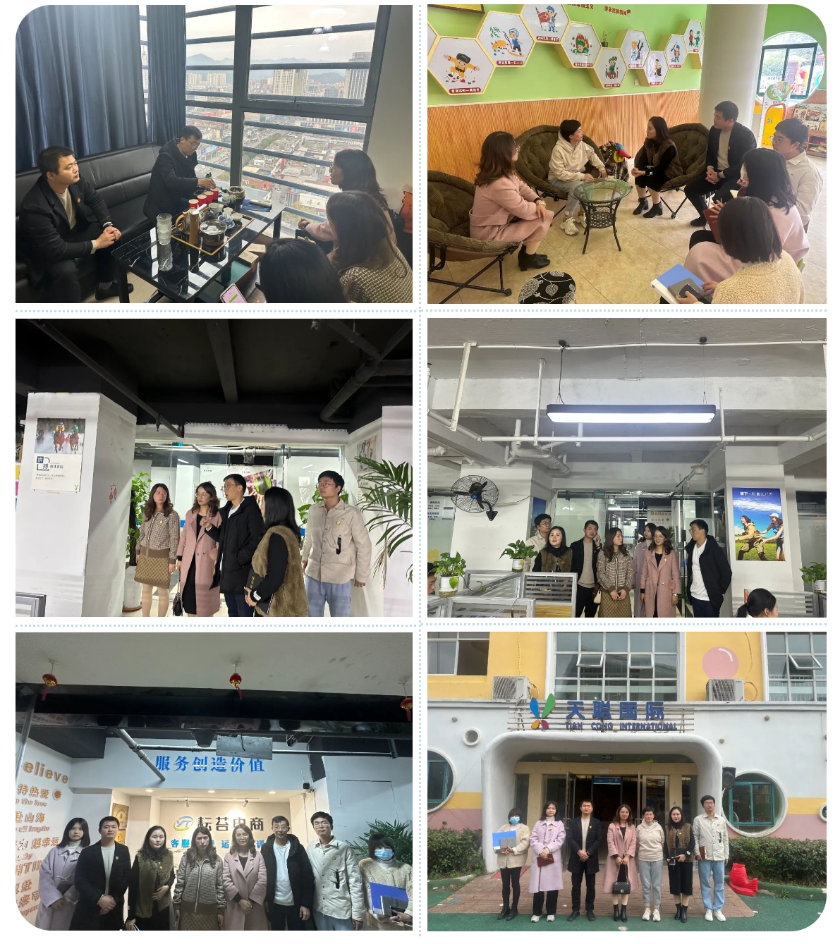 微信截图_20231117095704 微信截图_20231117095704