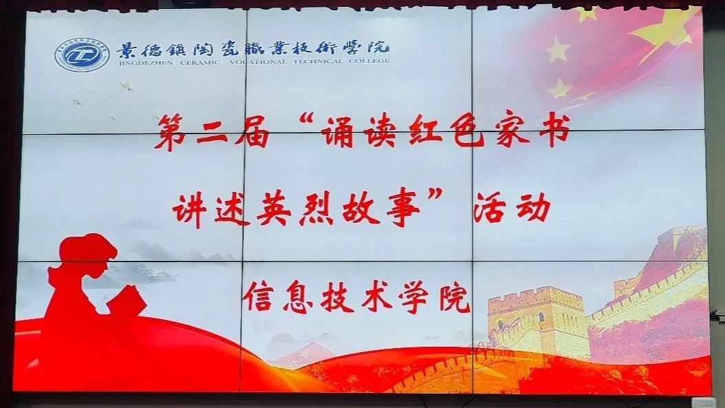 微信图片_20231215084821