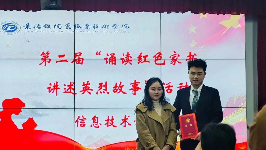 微信图片_20231215090720