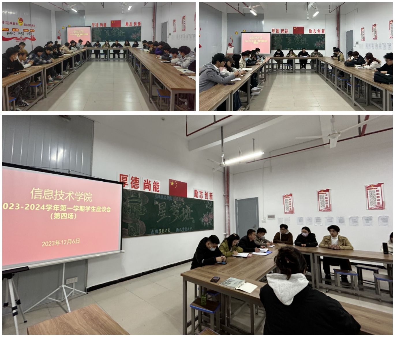 微信截图_20231215092545