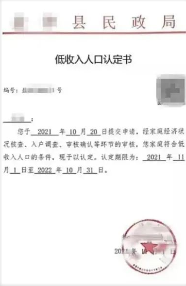 微信图片_20231227193925 微信图片_20231227193925