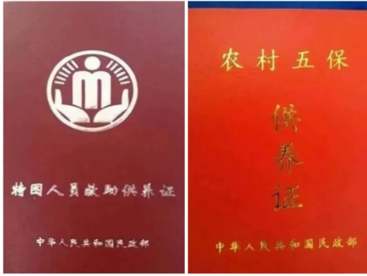 微信图片_20231227193754 微信图片_20231227193754