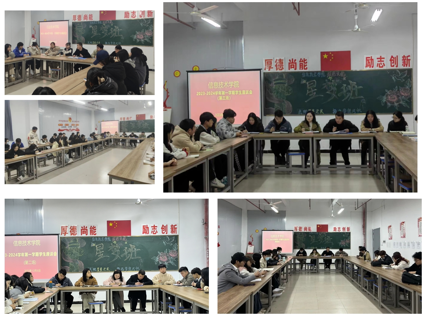 微信截图_20231215092410