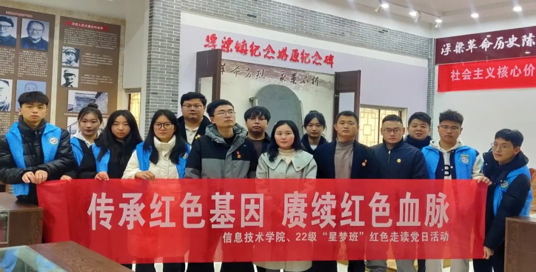 微信图片_20231220145856