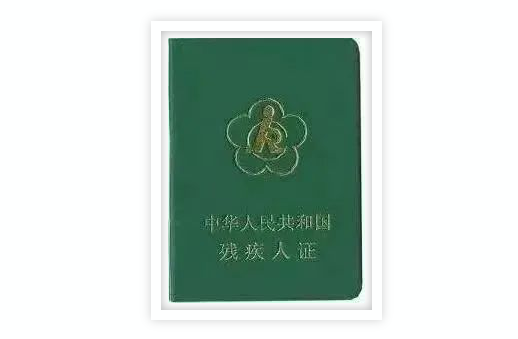 微信图片_20231227194108 微信图片_20231227194108