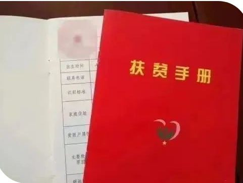 微信图片_20231227193540 微信图片_20231227193540