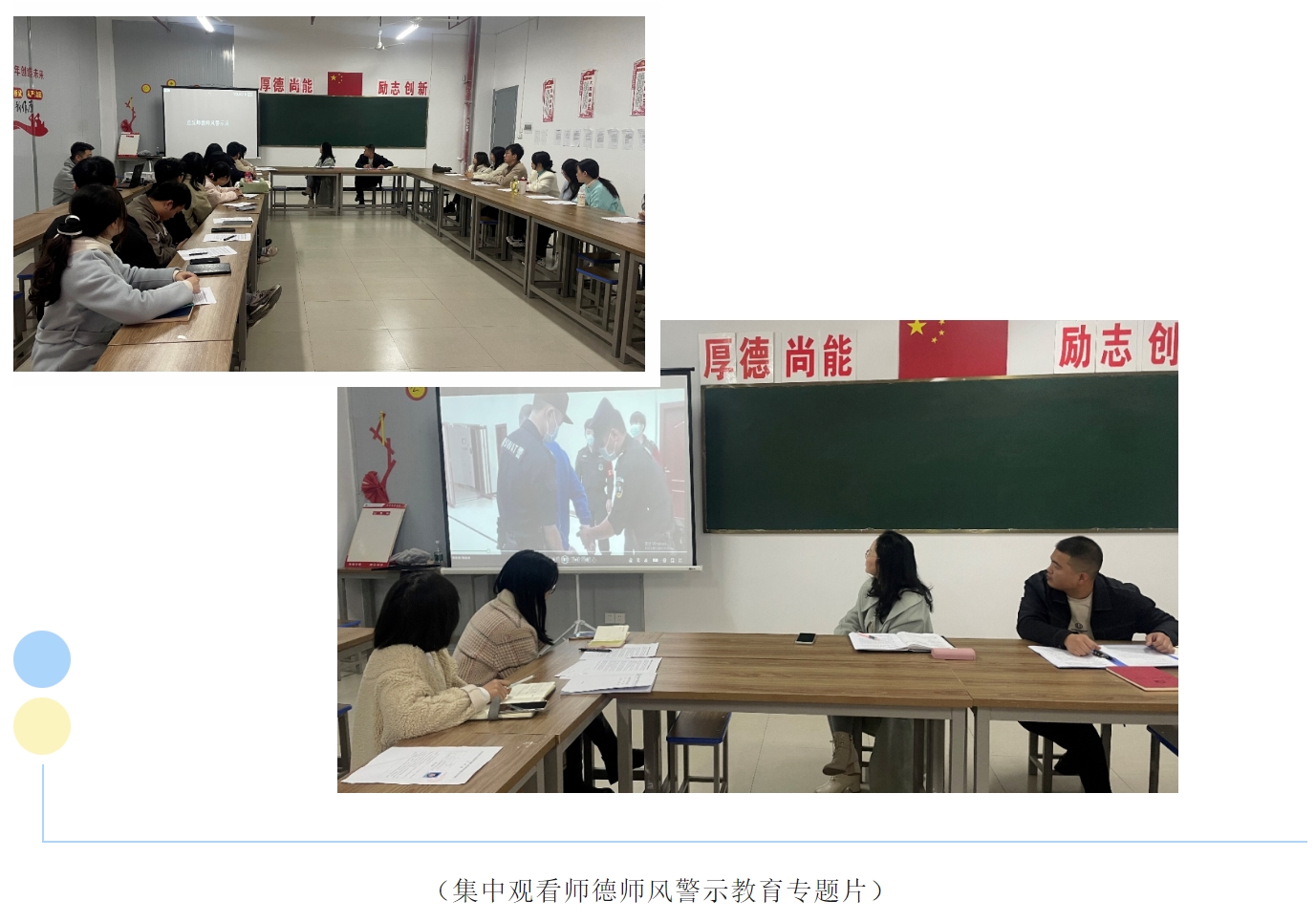 微信截图_20240114113719