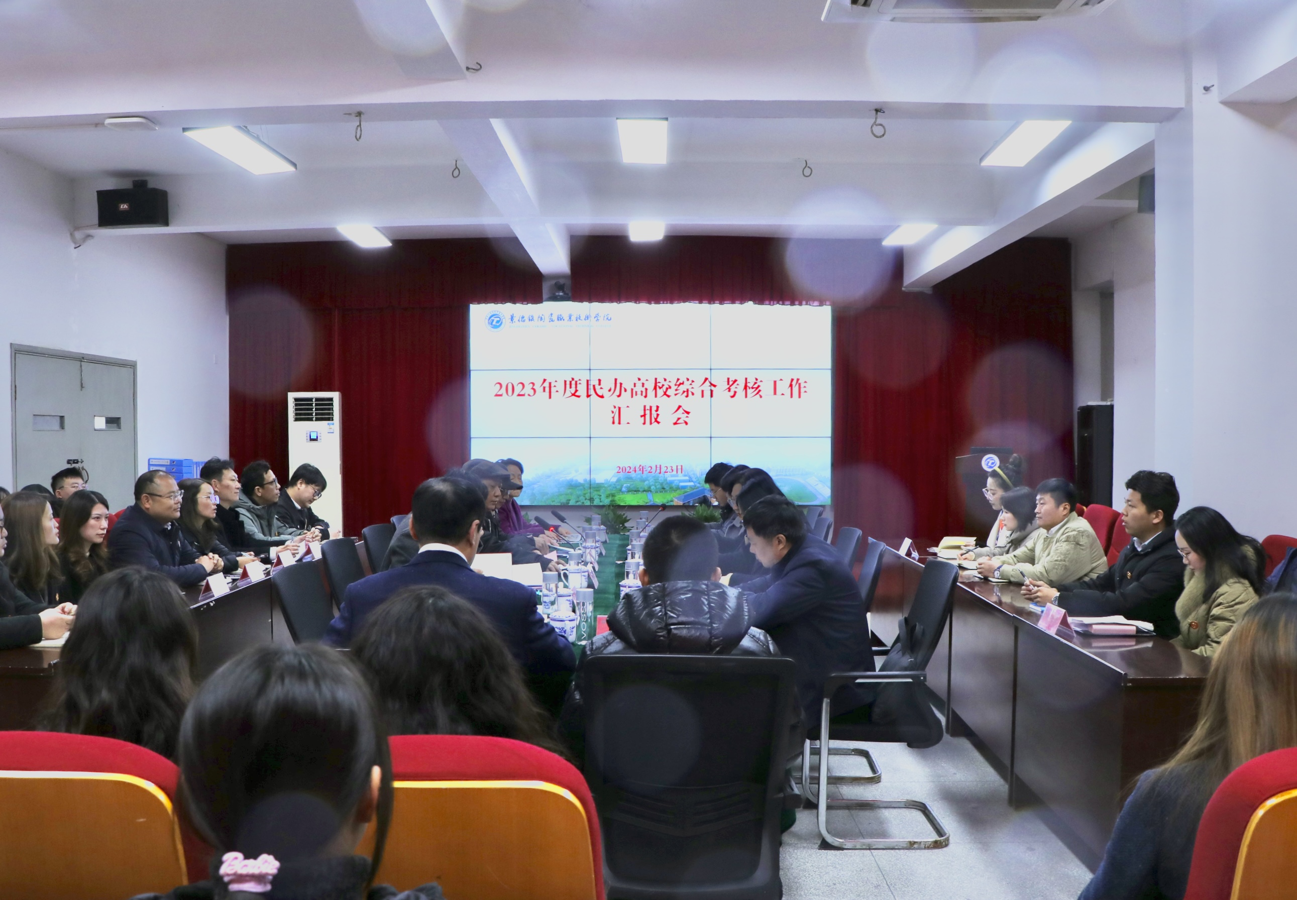 微信图片_20240223174620